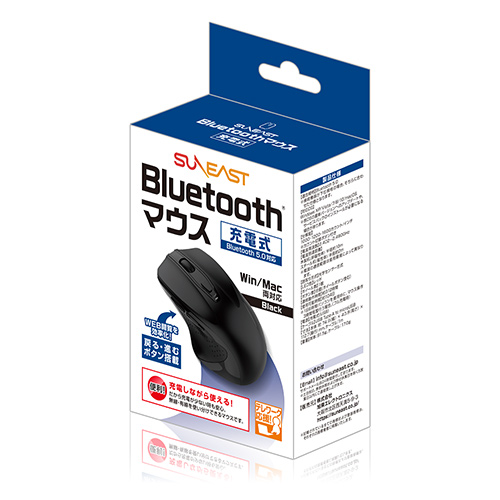 Bluetoothマウス【充電式】 image